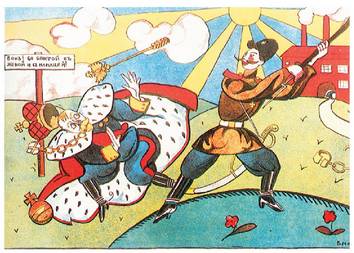 Monarkiaren kontrako propaganda iraultzailea, sobietar iraultza baino lehenagokoa.<br><br>